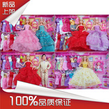 芭比娃娃套装大礼盒换装洋娃娃公主女孩梦幻衣橱儿童玩具礼物包邮
