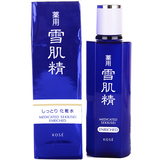 日本直邮Kose/高丝 雪肌精药用美白保湿化妆水200ml 15年最新款