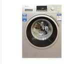 Hisense/海信 XQG70/80-A1202 70/80-A1202F  新品 滚筒洗衣机