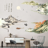中国风山水画墙贴纸 中式卧室书房装饰创意贴画典雅客厅背景贴画