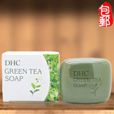 正品DHC天然草本绿茶滋养皂80g手工皂洁面皂洗脸香皂控油清洁包邮