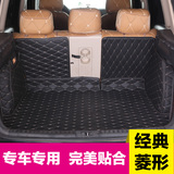 现代ix35 ix25本田CRV 缤智 XRV全包围3D立体汽车后备箱垫尾箱垫
