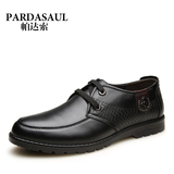 Pardasaul/帕达索新款优质头层牛皮男士真皮皮鞋秋季休闲透气单鞋