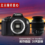 canon佳能600D套机 18-135镜头 二手入门单反数码相机 700D D3200