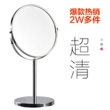 欧式化妆镜包邮8英寸台式 大号公主双面放大镜子梳妆镜浴室美容镜