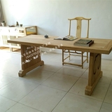 老榆木实木仿古书房书桌办公桌茶桌椅组合新中式榆木免漆禅意家具