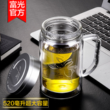富光双层玻璃杯大容量过滤杯子透明耐热便携水杯茶杯定制印字LOGO