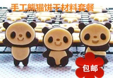 DIY烘培 手工超萌熊猫饼干原料套餐 含饼干模 熊猫饼干材料套餐