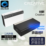 Creative/创新 Sound Blaster ROAR2声霸锣二代蓝牙无线便携音箱