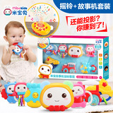 米宝兔牙胶摇铃婴儿玩具0-3岁宝宝玩具礼盒MB25手摇铃