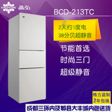 晶弘冰箱 BCD-213TC 213升现代银三门冰箱冷藏冷冻直冷 省电节能