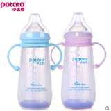 小土豆婴儿宽口玻璃奶瓶防摔防爆新生儿宝宝宽口径奶瓶带手柄吸管