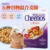 美国进口Cheerios五种谷物混合麦圈 宝宝营养早餐 幼儿免煮食品