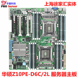 Asus 华硕 Z9PE-D16C/2L 双路服务器主板 LGA2011 SATA3 全新主板