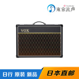 VOX  AC15C1