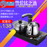 九道湾 KZ-X6H电磁茶炉自动上水电茶炉烧水泡茶器三合一茶具套装