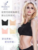 台灣官網代購 Bradelis 包覆型無鋼圈睡眠運動內衣胸罩 DR114302