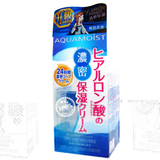 日本銷量No.1 JUJU 高保湿玻尿酸/透明质酸保湿面霜 50g