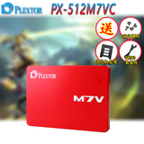 PLEXTOR/浦科特 PX-512M7VC M7V 512G SSD台式机笔记本固态硬盘