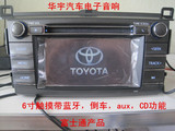 丰田RAV4汽车车载CD机USBAUX蓝牙倒车6寸彩屏触摸改装家用音响