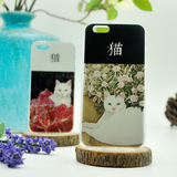 苹果6手机壳iphone6 5s 6plus女款 大白猫手机保护套日系原创软壳