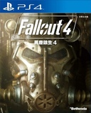 PS4正版游戏 辐射4 Fall Out 4 港版 中文[另回收]