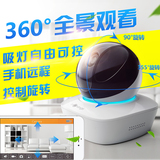 大华乐橙TP1云台360度插卡wifi无线网络监控摄像头高清智能远程机