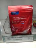 【香港专柜代购】 FANCL无添加 HTC三肽美肌胶原蛋白片 30日分量
