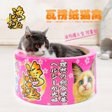 全国包邮日本渔极罐头型瓦楞纸猫窝/带垫 猫玩具磨爪抓板送猫薄荷