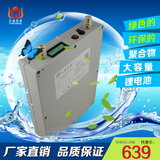 12v锂电池40ah50ah60ah大容量聚合物锂电池疝气灯逆变器全新防水