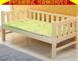 实木儿童床大床加宽加长可定制拼接床松木男孩女孩床三面护栏定做
