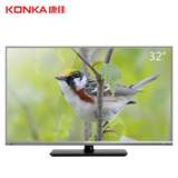 KONKA/康佳 LED32E330CE 32英寸 蓝光护眼 LED液晶电视行货正品