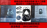 雅登行货 AKG/爱科技 K271 MKII MK2 监听耳机 北京现货