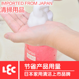 日本LEC 泡沫发泡瓶分装瓶洗手液起泡瓶洗面奶起泡器液体发泡瓶