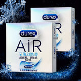杜蕾斯AIR空气套 超薄型避孕套至尊幻隐装安全保险套超薄男女用