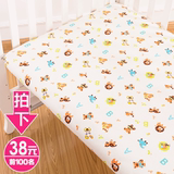 婴儿床笠纯棉单件订做宝宝床单全棉儿童床垫套新生儿床上用品床罩