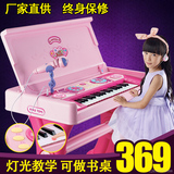 鑫乐儿童大电子琴女孩玩具学习桌早教音乐小孩宝宝大钢琴 6-15岁