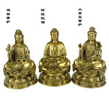 大仕缘 纯铜开光西方三圣佛像摆件 大势至观音菩萨佛像阿弥陀佛