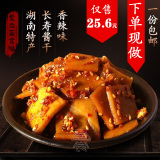 湖南特产平江麻辣豆干500g 豆腐干小包装 香辣素肉休闲零食小吃
