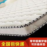 成都定制床垫 硬棕垫 环保椰棕3E椰梦维0甲醛乳胶儿童床垫1.5折叠