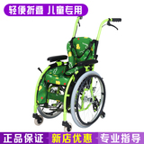 泰康儿童轮椅车旅行推车折叠轻便舒服铝合金小孩代步车 30/35cm