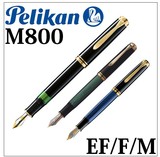 日本正品百利金/Pelikan钢笔万年笔M800细字极细粗体 EF/F/M直邮
