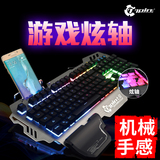 游戏键盘+有线电脑笔记本外接台式背光家用网吧七品金属机械手感