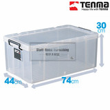 天马劳克斯整理箱740L特大号深型塑料收纳箱 透明储物箱周转箱子