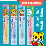 现货日本巧虎儿童牙刷幼儿牙刷牙膏0.5-3-4-5-6-12岁儿童牙刷软毛