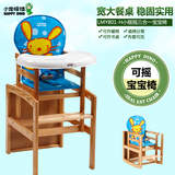 小龙哈彼多功能儿童实木带抽屉宝宝餐椅婴儿座椅书桌椅吃饭餐桌椅