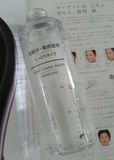 日本化妆品代购正品MUJI无印良品化妆水爽肤水敏感肌滋润型200m