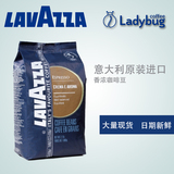 Lavazza/拉瓦萨 意大利原装进口意式香浓咖啡豆1kg特价 包邮金标