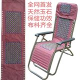 躺椅配件 折叠椅子布料休闲椅面料钢管椅特斯林布料 躺椅冬款棉垫
