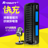 RYDBATT瑞鼎16槽液晶智能5号7号充电电池充电器套装（不带电池）